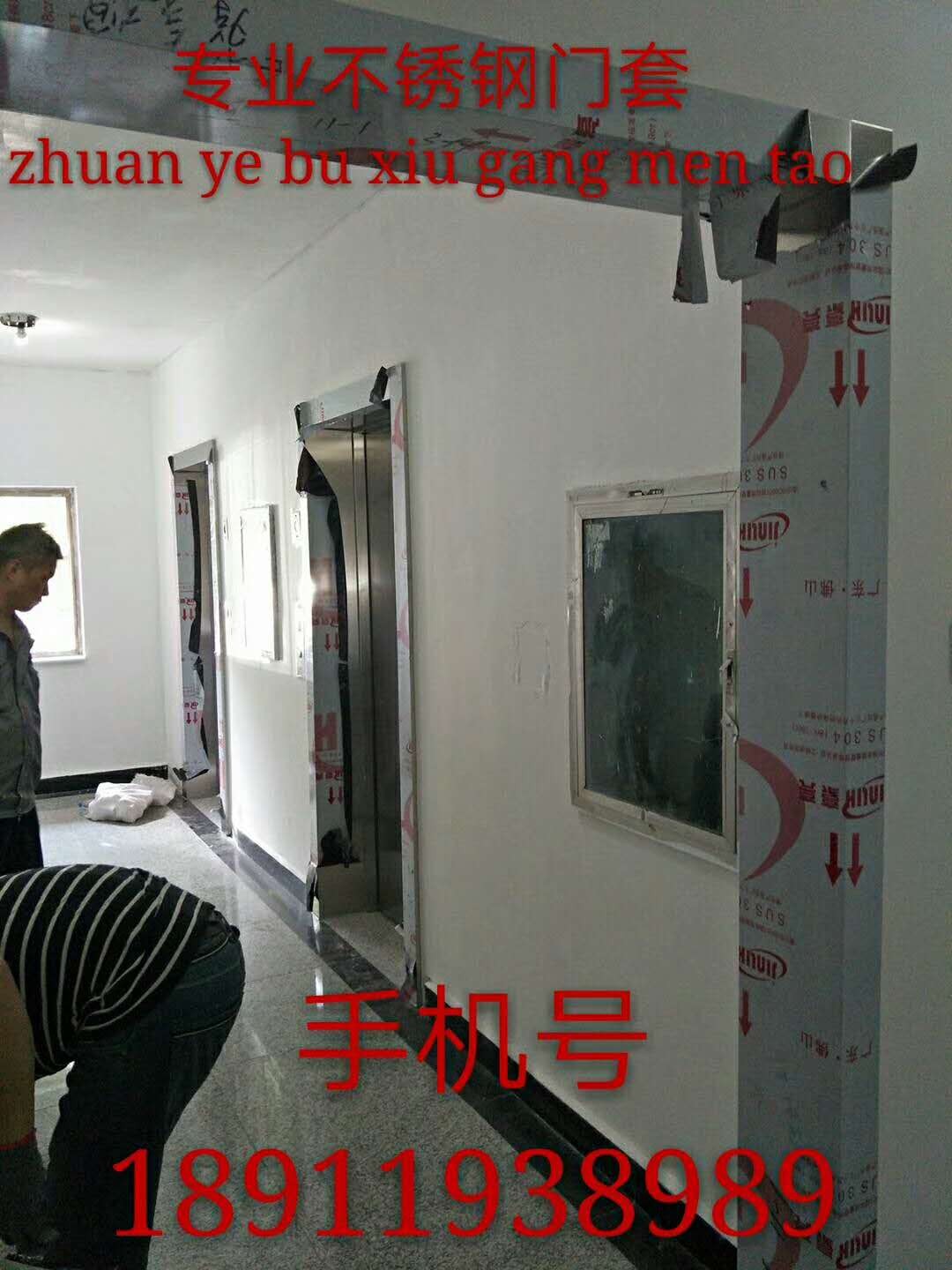 电梯门套2.jpg