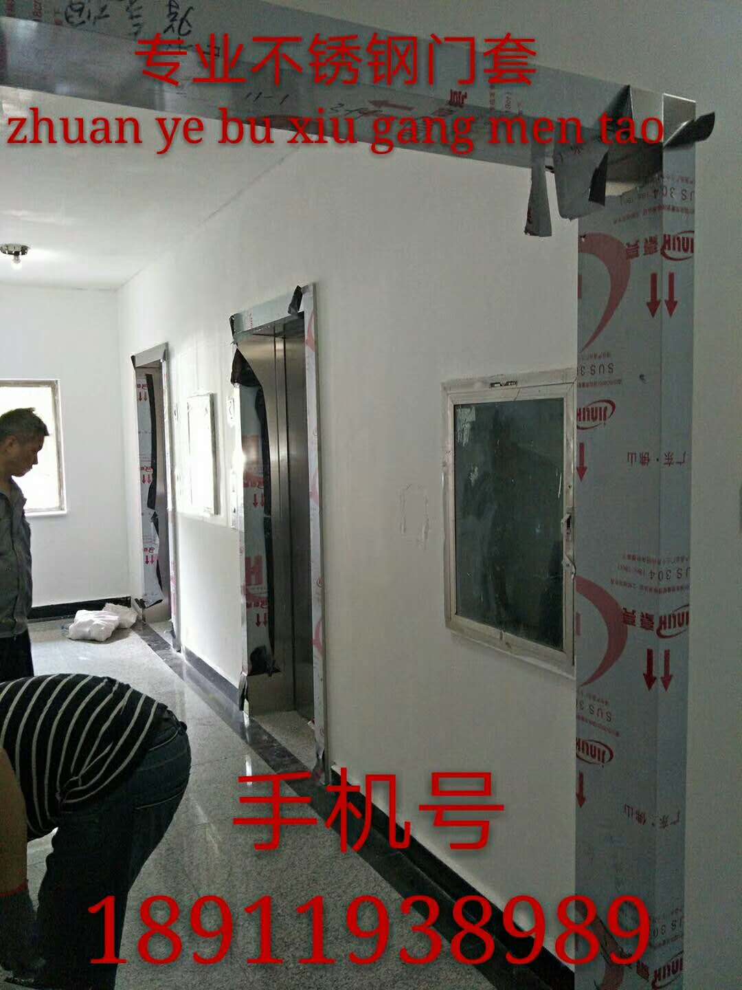电梯门套.jpg