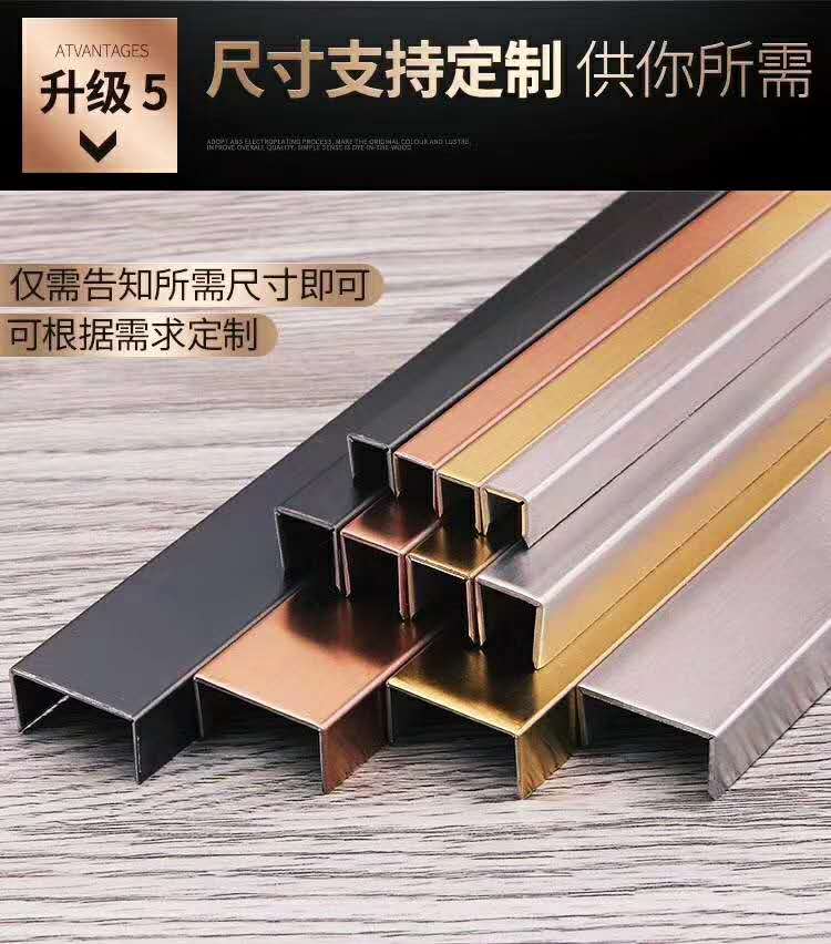 彩色不锈钢板加工.jpg