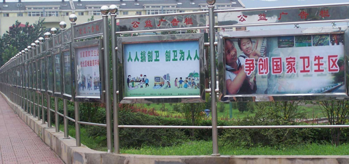 北京人民解放军国防大学不锈钢工程